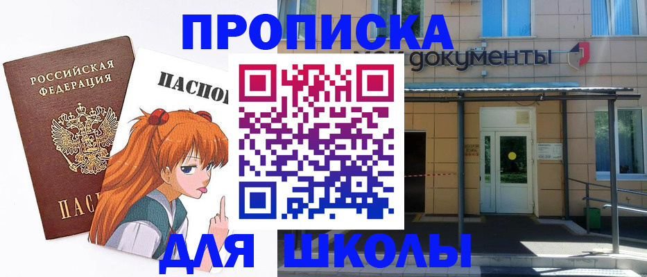 прописка иностранных граждан в Марий Эл