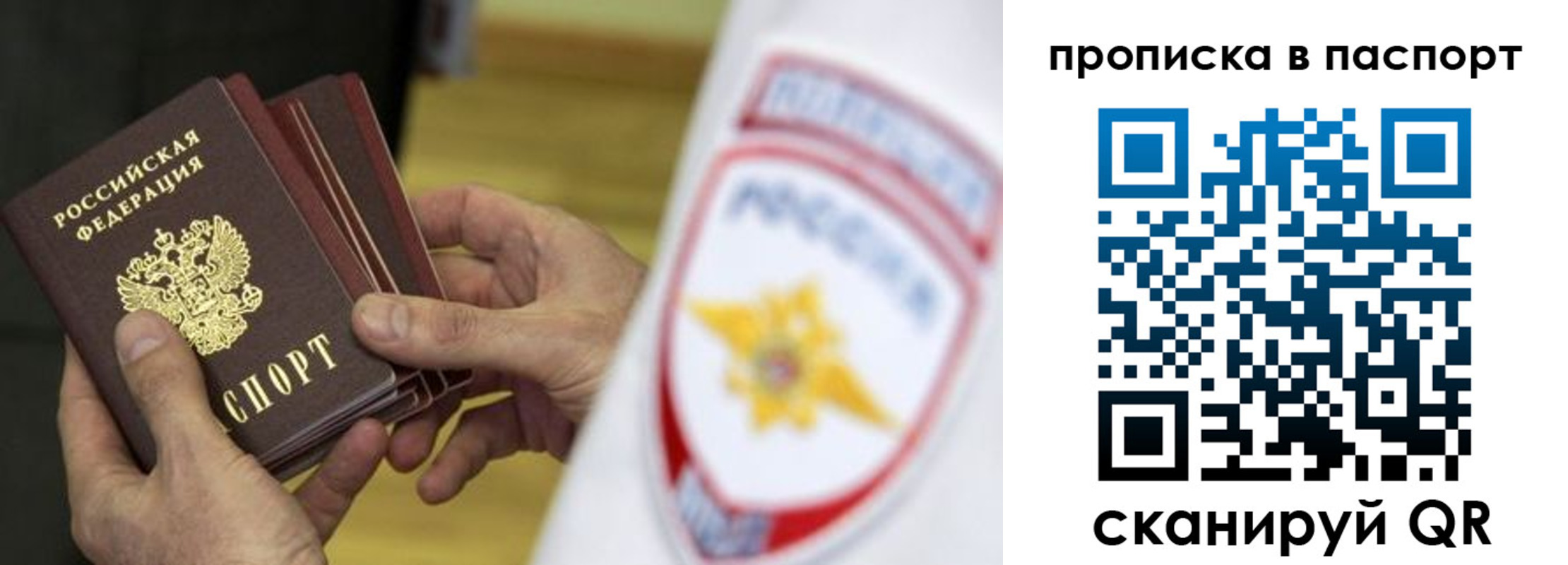 регистрация в Марий Эл