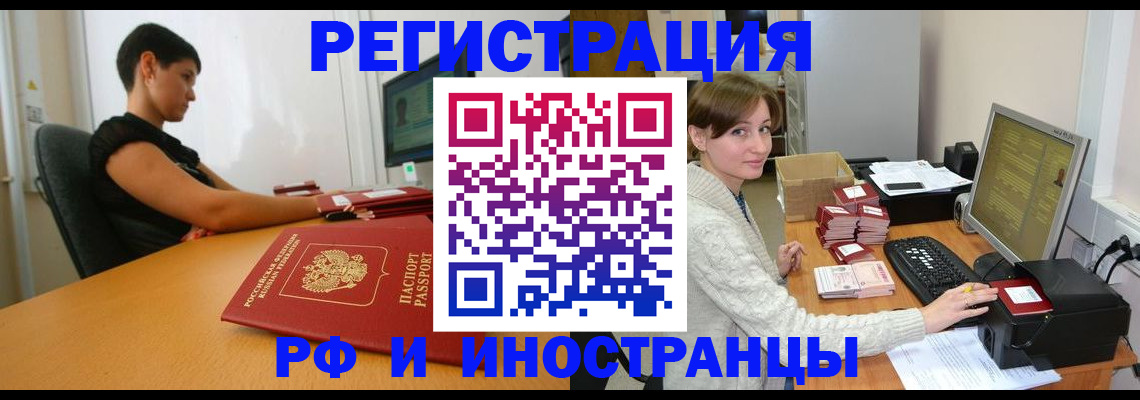 регистрация для дет. сада в Марий Эл