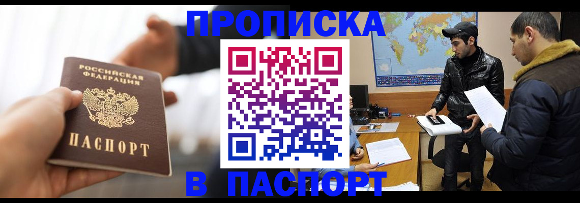 найти адрес прописки в Марий Эл